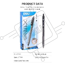 Ручка шариковая автоматическая Deli X-tream EQ02120 черный, d=0.7мм, черные чернила, сменный стержень, линия 0.4мм