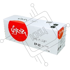 Картридж лазерный Sakura EP22 для Canon LBP-800/810/1120, HP LJ 1100/1100A, черный, 2500 к.