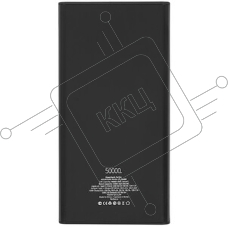 Портативный аккумулятор Perfeo Powerbank MOUNTAINS 50000 mAh/LED дисплей/PD + QC 3.0/Type-C/4 USB/Выход: 3A, max 22.5W белый (PF_B4888)