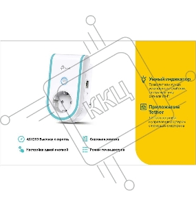 Повторитель беспроводного сигнала TP-Link RE365 AC1200 Wi-Fi белый (упак.:1шт)