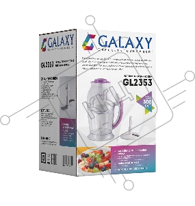 Измельчитель Galaxy GL 2353