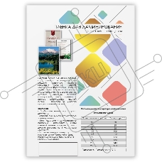 Пленка 154х216 (150 мик) 100 шт./ Пленка для ламинирования A5, 154х216 (150 мкм) глянцевая 100шт, ГЕЛЕОС LPA5-150