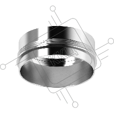 Насадка для корпуса светильника N6122 PSL серебро полированное D60*H32mm Out10mm MR16