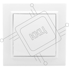 Минск Выключатель 1-клавишный СП,10А, белый EKF Basic
