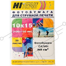 Бумага Hi-Black A20270U/ PS260-4R-50 Фотобумага сатин односторонняя (Hi-image paper)  10х15, 260 г/м, 50 л.    