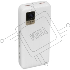 Портативный аккумулятор Perfeo Powerbank WATERFALL 20000 mAh/LED дисплей/PD + QC 3.0/Type-C/2 USB/Выход: 5A, max 22.5WWhite (PF_E1470)