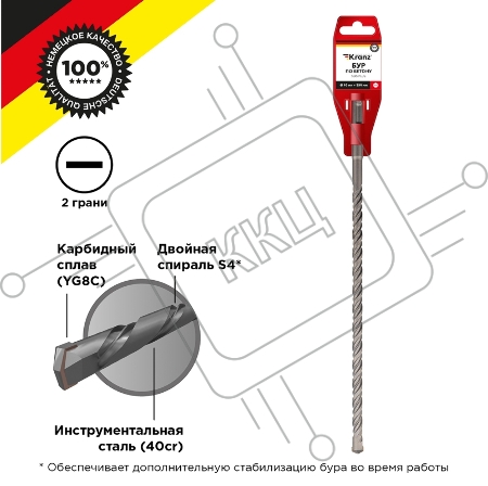 Бур по бетону 10x350x290 мм SDS PLUS Kranz