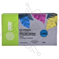 Картридж струйный Cactus CS-F9J67A (728XL) голубой (130 мл) для HP DJ T730/T830