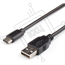 Кабель USB-C TO USB2 0.8M AT2773 ATCOM