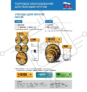 Круг отрезной по металлу, 150 х 2,0 х 22,2 мм, 84%A+16%B// Сибртех