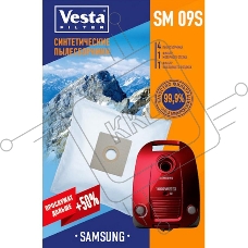 Комплект пылесборников Vesta Filter SM 09S 4 шт+2 фильтра