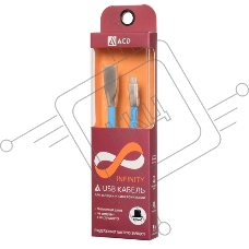 Кабель USB ACD-Infinity Type-C ~ USB-A TPE, 1.2м, синий (ACD-U922-C2L)