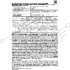 Фонарь налобный Ultraflash E1333 черный 4Вт лам.:светодиод. встроенный аккумулятор (13905)