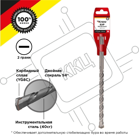 Бур по бетону 12x210x150 мм SDS PLUS Kranz