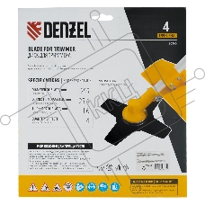 Диск для триммера, 255 х 25,4, толщина 1,6 мм, 4 лезвия  Denzel