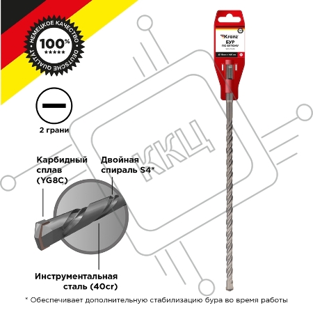 Бур по бетону 10x460x400 мм SDS PLUS Kranz