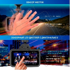 Видеорегистратор с радар-детектором TrendVision Hybrid Signature Real 4K 2CH GPS ГЛОНАСС