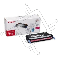 Картридж лазерный Canon 711M (1658B002) пурпурный, 6000 стр., для LBP5300/5360