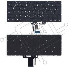 Клавиатура для ноутбука Lenovo Yoga 510-14ISK, черная с подсветкой