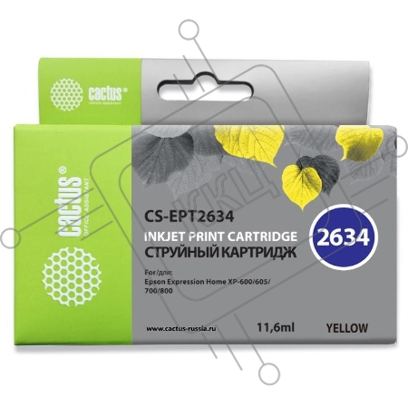 Картридж струйный Cactus CS-EPT2634 желтый для Epson Expression Home XP-600/605/700/800 (11 ml)