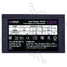 Блок питания Hiper HPB-650 APFC 80 PLUS Bronze 650W Box