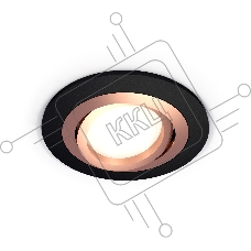 Комплект встраиваемого поворотного светильника Ambrella light XC7622084 SBK/PPG черный песок/золото розовое полированное MR16 GU5.3 (C7622, N7005)