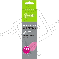 Чернила Cactus CS-EPT09D3 057 C13T09D398 пурпурный 70мл для Epson Ecotank L8050/L18050