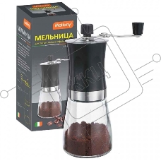 Кофемолка ручная MALLONY, серия Mulino р-р 6,6*18 см, 004681 (подупак.6 шт)