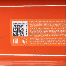 Электрогенератор бензиновый Patriot GRA 9500AWS, 9.5 кВт, 75 дБ, 101 кг