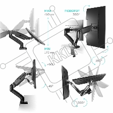 Кронштейн ONKRON G160 для монитора 13