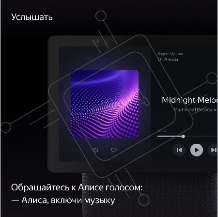 Умная колонка с дисплеем Яндекс Станция Дуо Макс, Zigbee, 60Вт, с голосовым ассистентом Алиса на YaGPT, черный (YNDX-00055BLK)