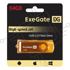 Exegate EX302057RUS USB-флеш накопитель ExeGate Jet 64GB жёлтый (USB2.0, 480Mbps, пластик/металл)