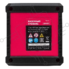 Лазерный уровень XQB RED Basic SET, 10 м, красный луч, батарейки, резьба 1/4