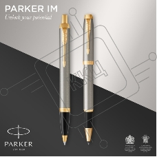 Набор ручек Parker IM Core TK223 (CW2093217) Brushed Metal GT подар.кор. ручка роллер, ручка шариковая сменный стержень 1стерж. кругл.