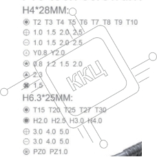 Отвертка с набором бит Jakemy JM-8174