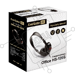 Полноразмерные наушники с микрофоном (гарнитура) ExeGate Office HS-120S (2x3.5мм, динамик 40мм, 20-20000Гц, длина кабеля 2м, регулировка громкости)