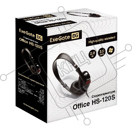 Полноразмерные наушники с микрофоном (гарнитура) ExeGate Office HS-120S (2x3.5мм, динамик 40мм, 20-20000Гц, длина кабеля 2м, регулировка громкости)