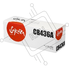 Картридж лазерный Sakura CB436A для HP LJ P1505/M1120mfp/M1522mfp, черный, 2000 к.