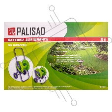 Катушка для шланга, 30 м, на колесах  Palisad