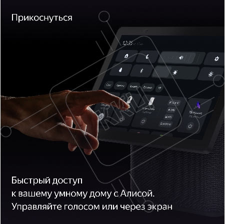 Умная колонка с дисплеем Яндекс Станция Дуо Макс, Zigbee, 60Вт, с голосовым ассистентом Алиса на YaGPT, черный (YNDX-00055BLK)