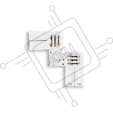 GS6651 Соединитель угловой L 5050 12/24V (3 конт.) (10шт)