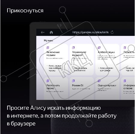 Умная колонка с дисплеем Яндекс Станция Дуо Макс, Zigbee, 60Вт, с голосовым ассистентом Алиса на YaGPT, черный (YNDX-00055BLK)