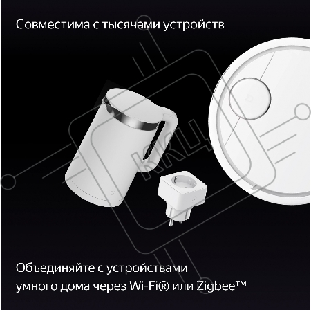 Умная колонка с дисплеем Яндекс Станция Дуо Макс, Zigbee, 60Вт, с голосовым ассистентом Алиса на YaGPT, черный (YNDX-00055BLK)