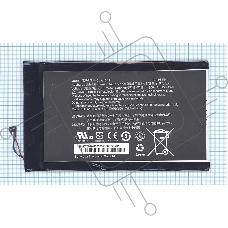 Аккумуляторная батарея для планшета Acer Iconia Tab8 (A1-830) A1311