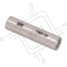 Гильза ГМЛ-4 Iek UGTY10-004-03 медная луженая соединительная IEK