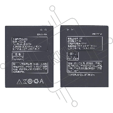 Аккумуляторная батарея BL222 для Lenovo S660/S668T