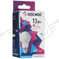Лампа светодиодная Космос А60 13Вт Е27 6500К 220В
