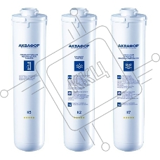 Фильтр Аквафор Кристалл А для жесткой воды