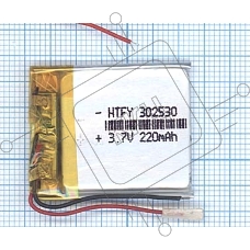 Аккумулятор Li-Pol (батарея) 3*25*30мм 2pin 3.7V/220mAh