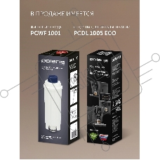 Кофемашина Polaris PACM 2048SW 1450Вт черный